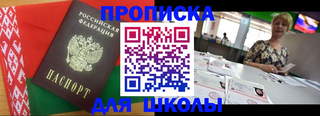 временная регистрация законно в Новом Уренгое