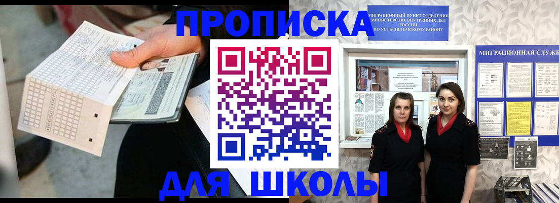 форма 3 в Новом Уренгое