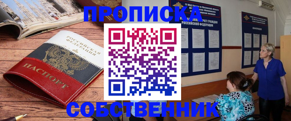 миграционный учет в Новом Уренгое
